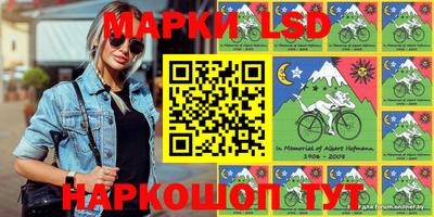 мескалин Балашиха