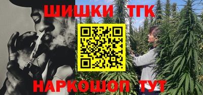 мескалин Балашиха