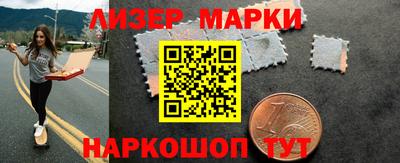 дмт Апшеронск