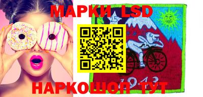 мескалин Балашиха