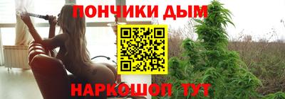 мефедрон Апшеронск