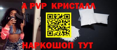 мескалин Балашиха