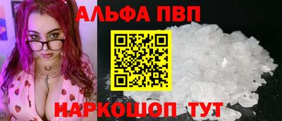 мескалин Балашиха