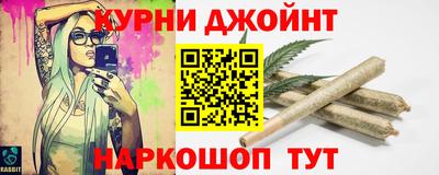 мескалин Балашиха