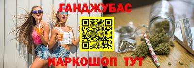 каннабис Балаково