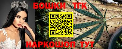 каннабис Балаково