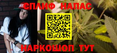 мескалин Балашиха