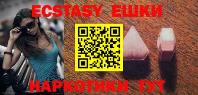 каннабис Балаково