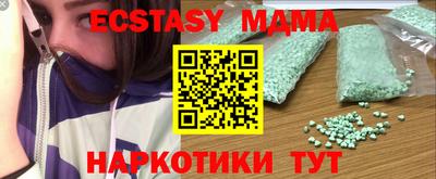 мефедрон Апшеронск