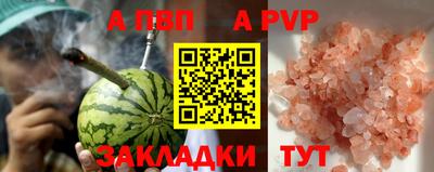 каннабис Балаково