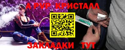 мескалин Балашиха