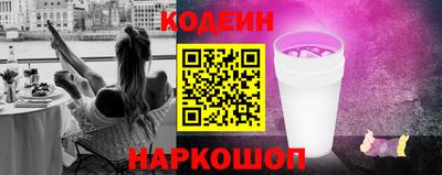 каннабис Балаково