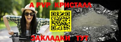 каннабис Балаково