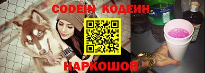 каннабис Балаково