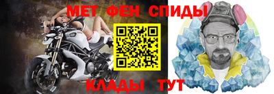 мескалин Балашиха
