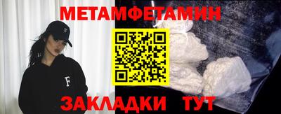 каннабис Балаково