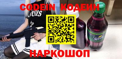 мефедрон Апшеронск