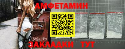 каннабис Балаково