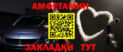 каннабис Балаково