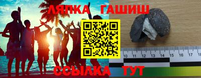 мефедрон Апшеронск