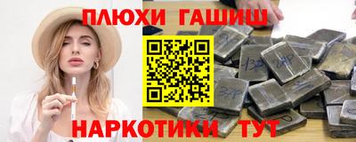 мескалин Балашиха