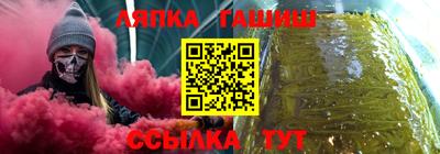 мескалин Балашиха