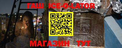 кокаин VHQ Аргун