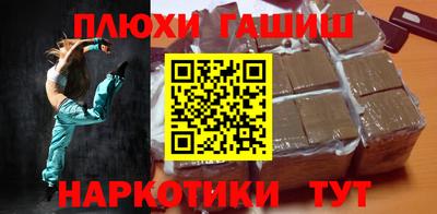 мескалин Балашиха