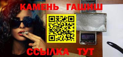 мефедрон Апшеронск