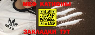 мескалин Балашиха