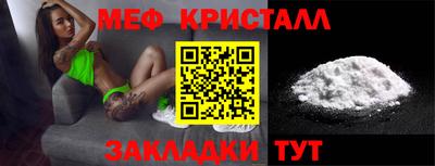 каннабис Балаково