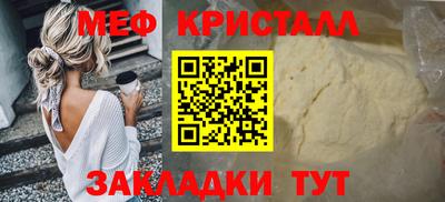 мескалин Балашиха