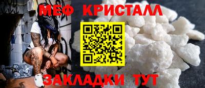 мефедрон Апшеронск