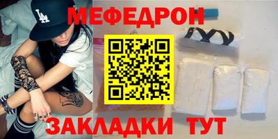 мескалин Балашиха