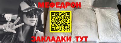 каннабис Балаково