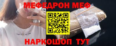 каннабис Балаково