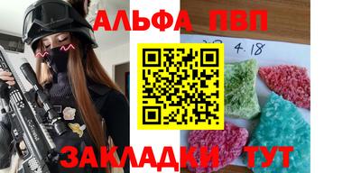 мескалин Балашиха