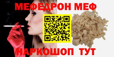 мяу мяу мука Бузулук