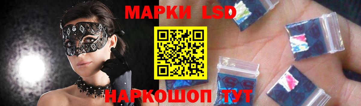 ЛСД экстази ecstasy  LSD-25 экстази ecstasy  Вход с VPN  Богородицк 