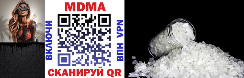 MDMA crystal Богородицк