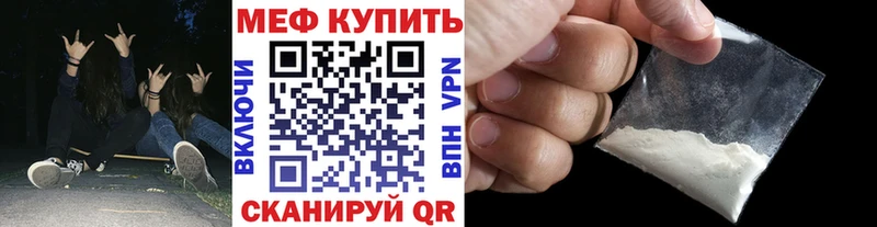 даркнет сайт  Богородицк  МЕФ мука 