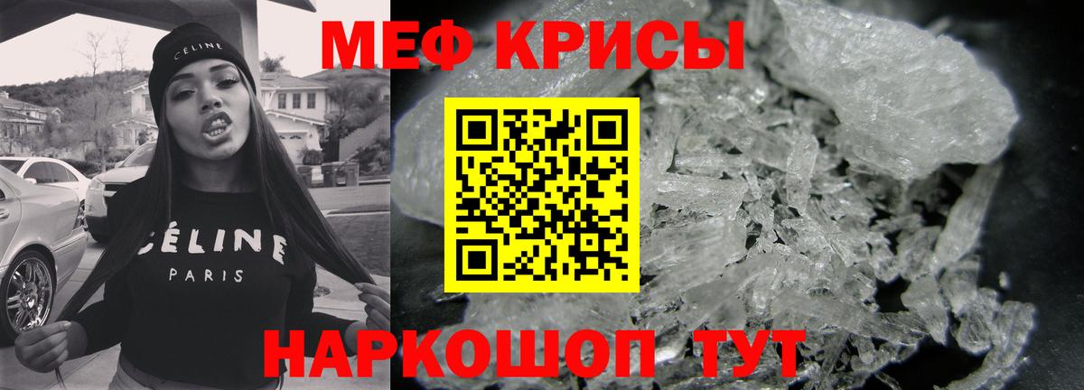 Мефедрон  Богородицк  МЕФ mephedrone  МЯУ-МЯУ  дарнет шоп  МЕФ VHQ 