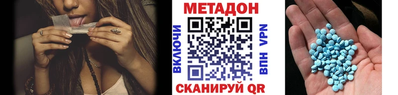 darknet клад  Богородицк  МЕТАДОН methadone  купить  цена 