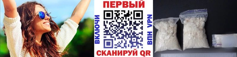 МЕТАМФЕТАМИН кристалл закладки hydra Богородицк