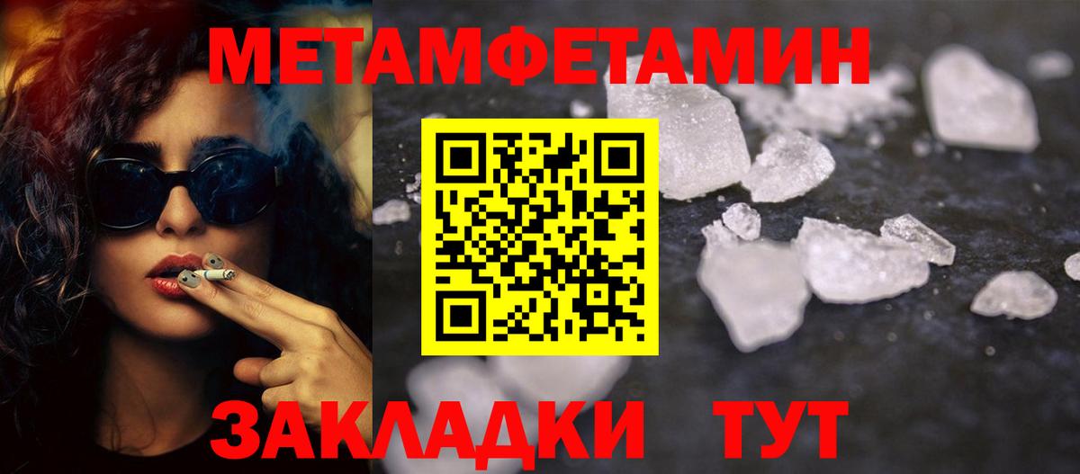 Метамфетамин Декстрометамфетамин 99.9% Богородицк