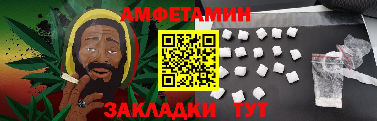 МЕТАМФЕТАМИН  Богородицк  Первитин витя  Первитин витя 