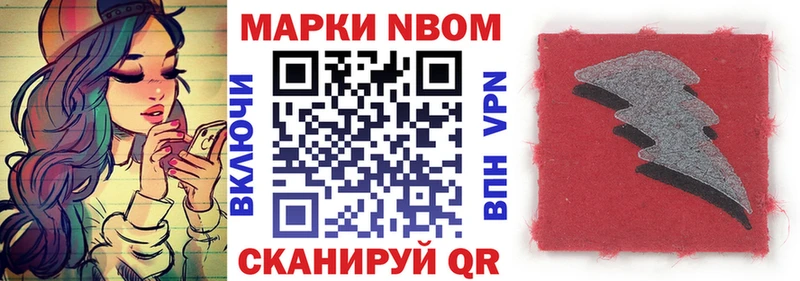 купить   Богородицк  мега маркетплейс  Наркотические марки 1,8мг 