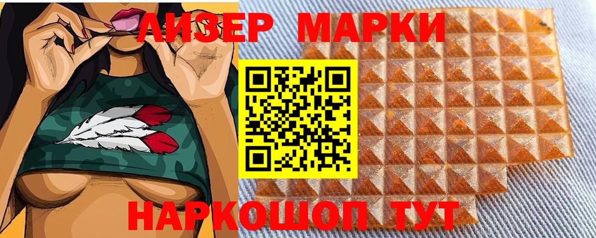 где купить наркоту  Марки 25I-NBOMe  Богородицк  Марки NBOMe 1,5мг  Марки NBOMe 1,5мг 