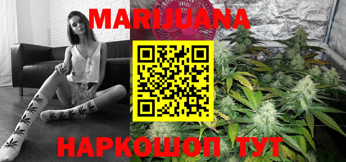 Шишки марихуана MAZAR  Вход с VPN  Марихуана VHQ  МАРИХУАНА тримм  Богородицк 
