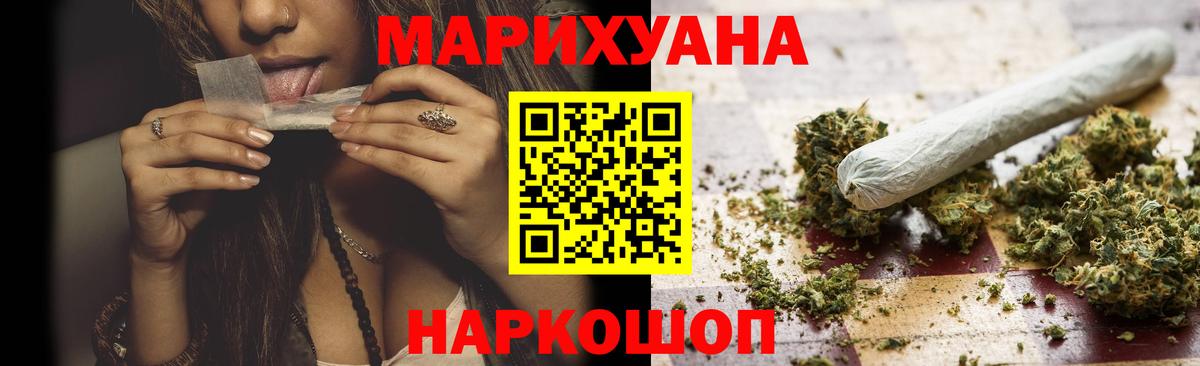 Бошки Шишки семена Богородицк